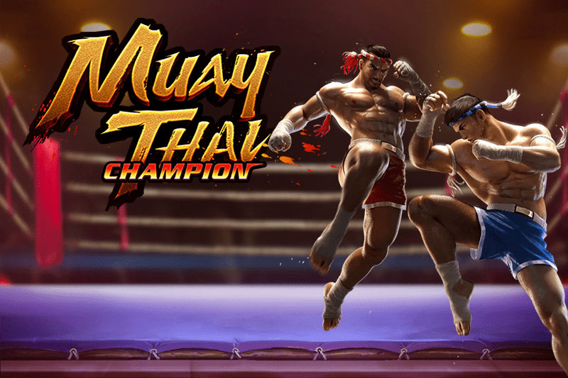 เกมสล็อตมวยไทย Muaythai Champion เกมนักสู้แห่งสังเวียนมวยไทย
